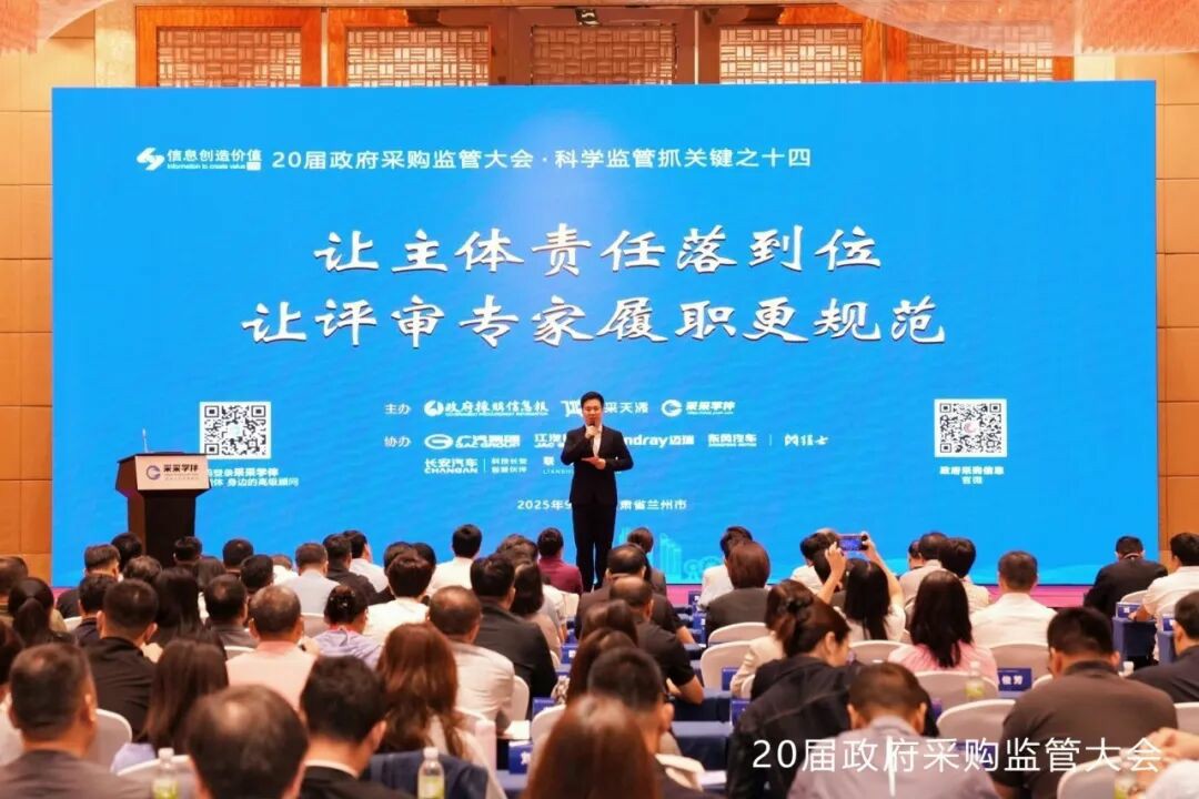 权威认可 | 3499拉斯维加斯专用车荣获2025年度政府采购车辆类十佳供应商