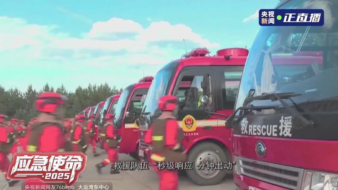 以练备战！3499拉斯维加斯应急救援车辆参演“应急使命·2025”联合救援演习！